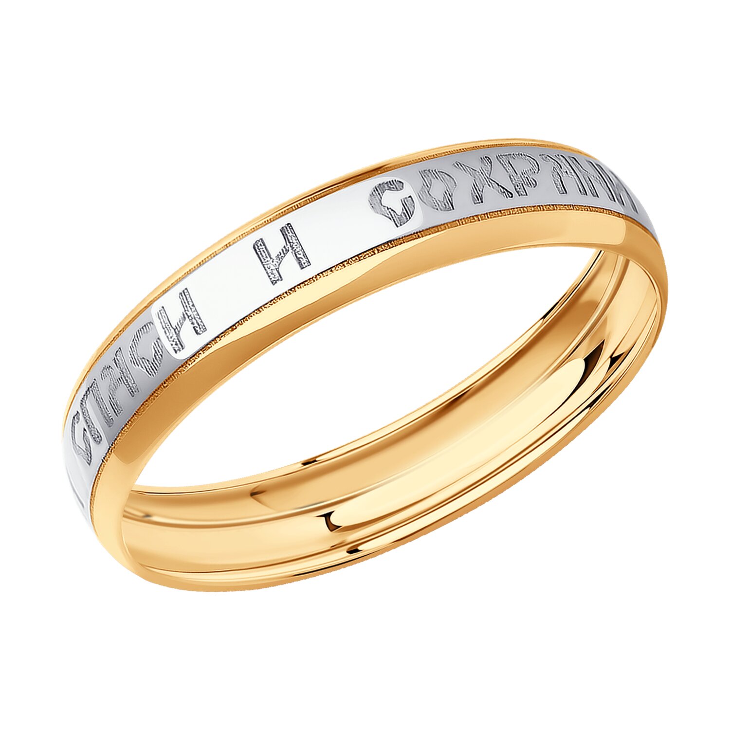 Кольцо из золота