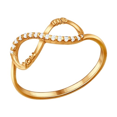 Inel 'vInfinit'  din argint aurit cu fianite