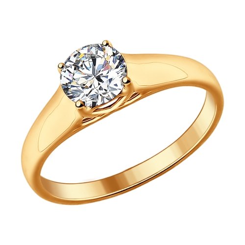 Inel din argint aurit cu fianite 