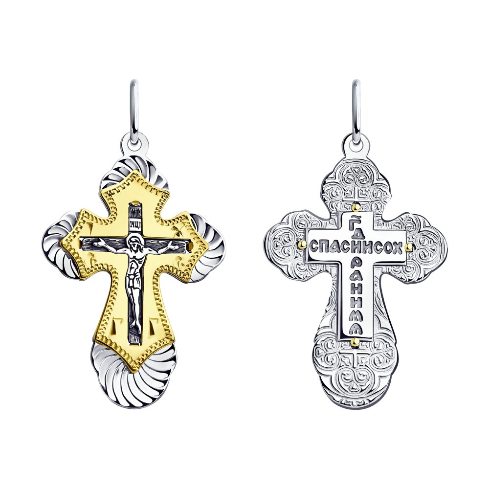 Подвеска из золочёного серебра