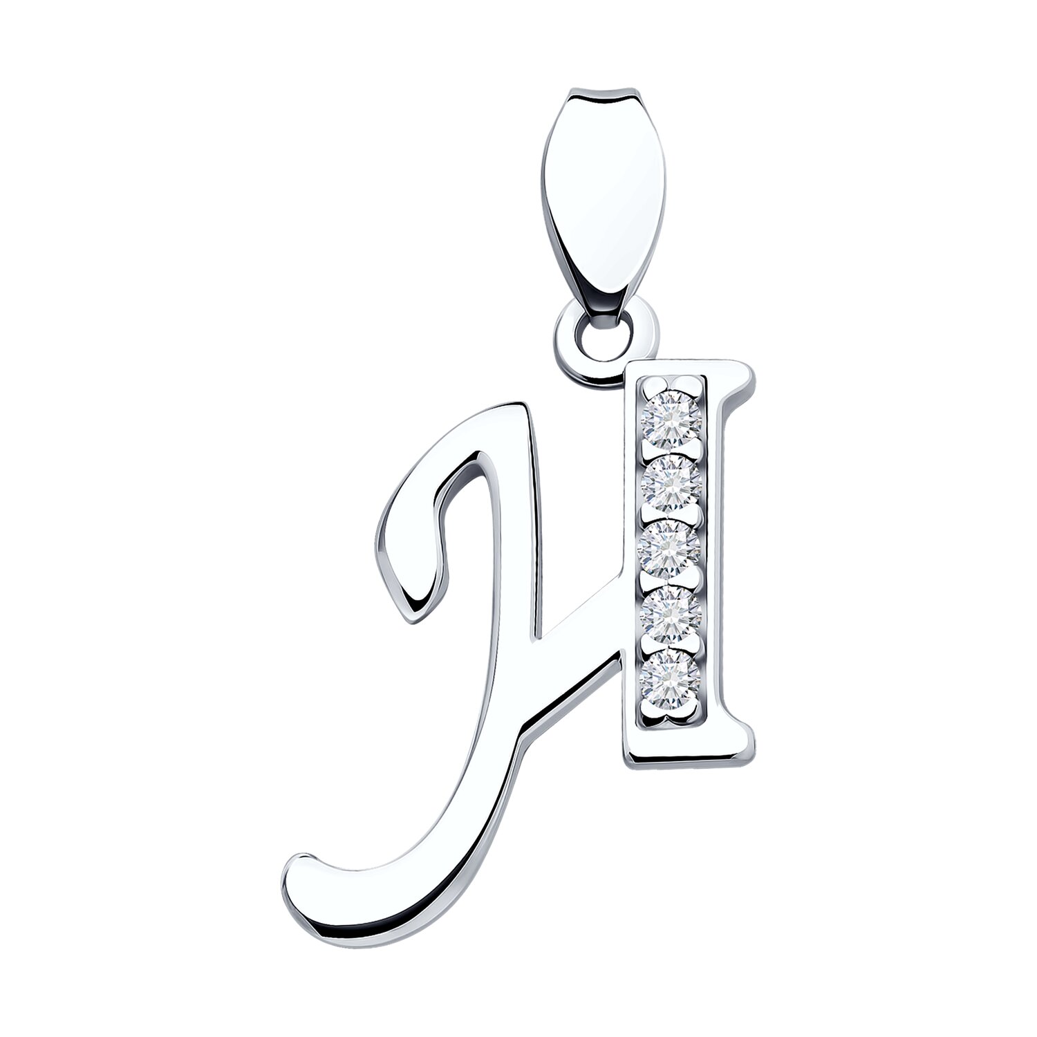 Подвеска-буква из серебра с фианитами
