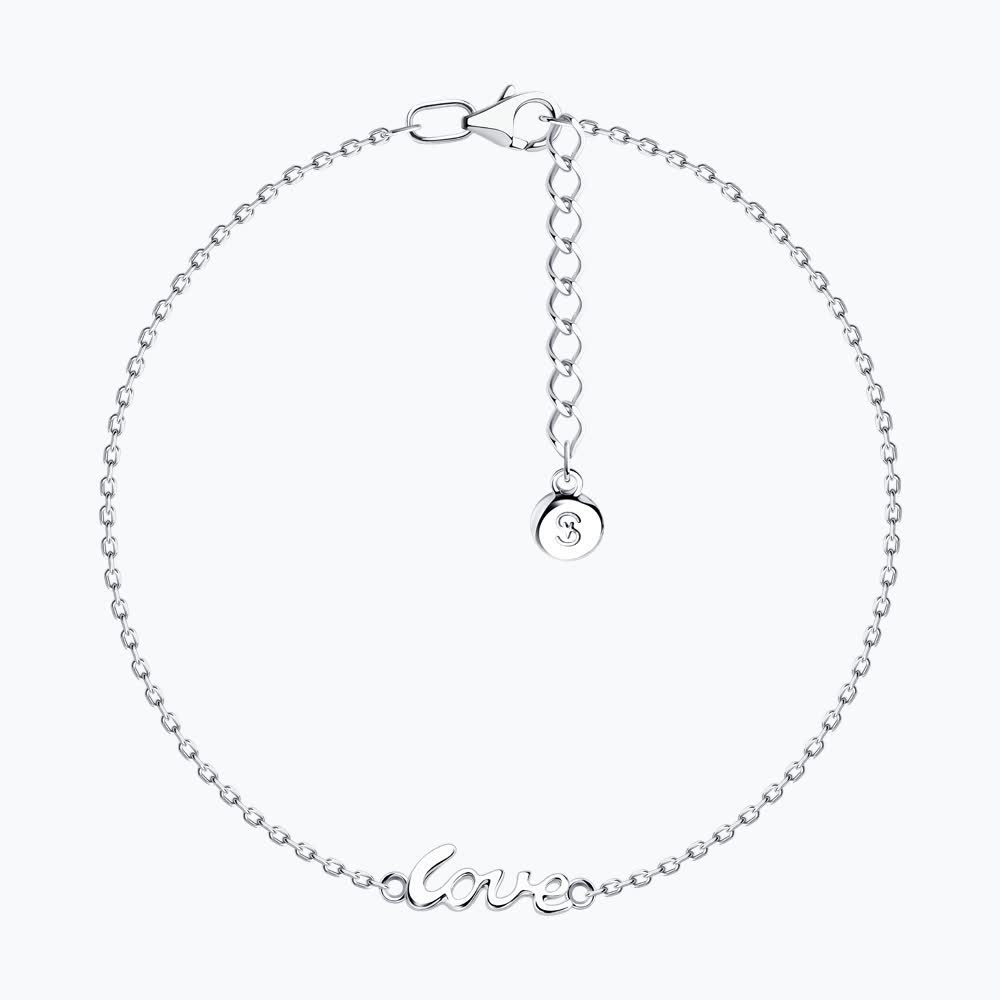 Браслет из серебра