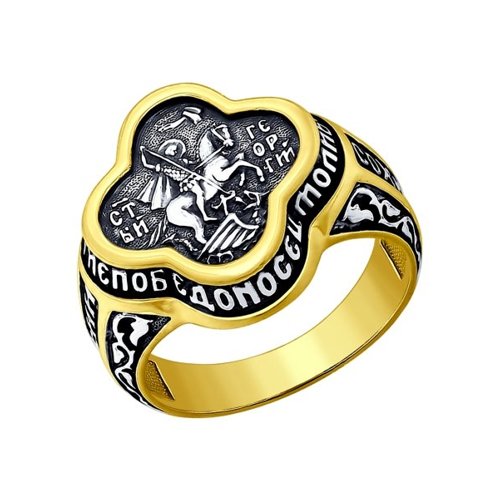 Позолоченная печатка «Георгий Победоносец»